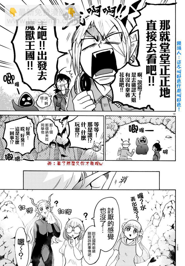 129话-第150话