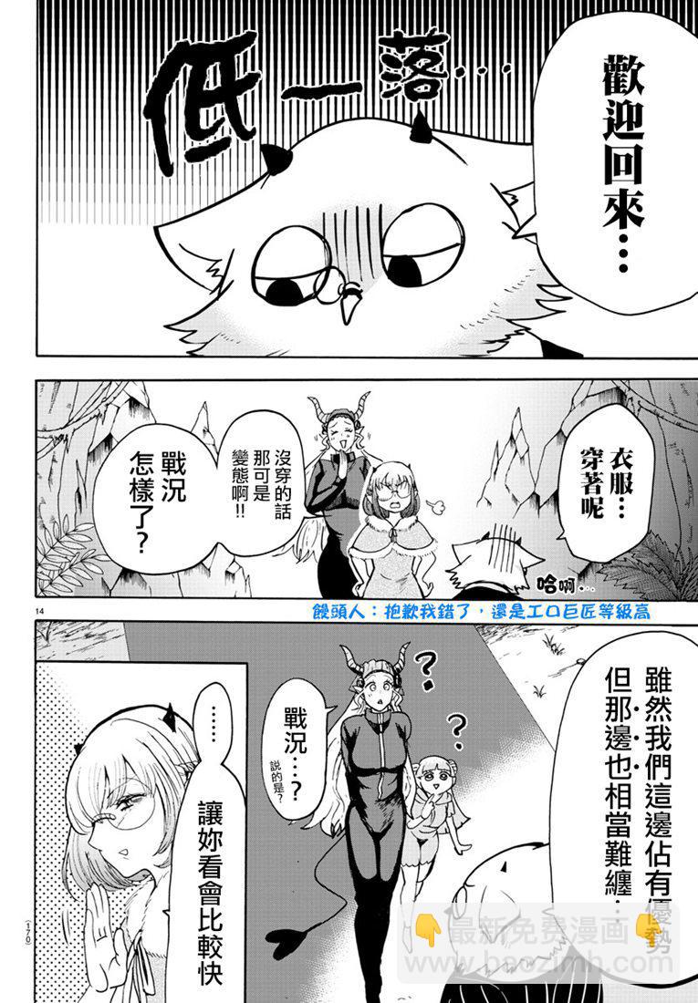 129话-第150话