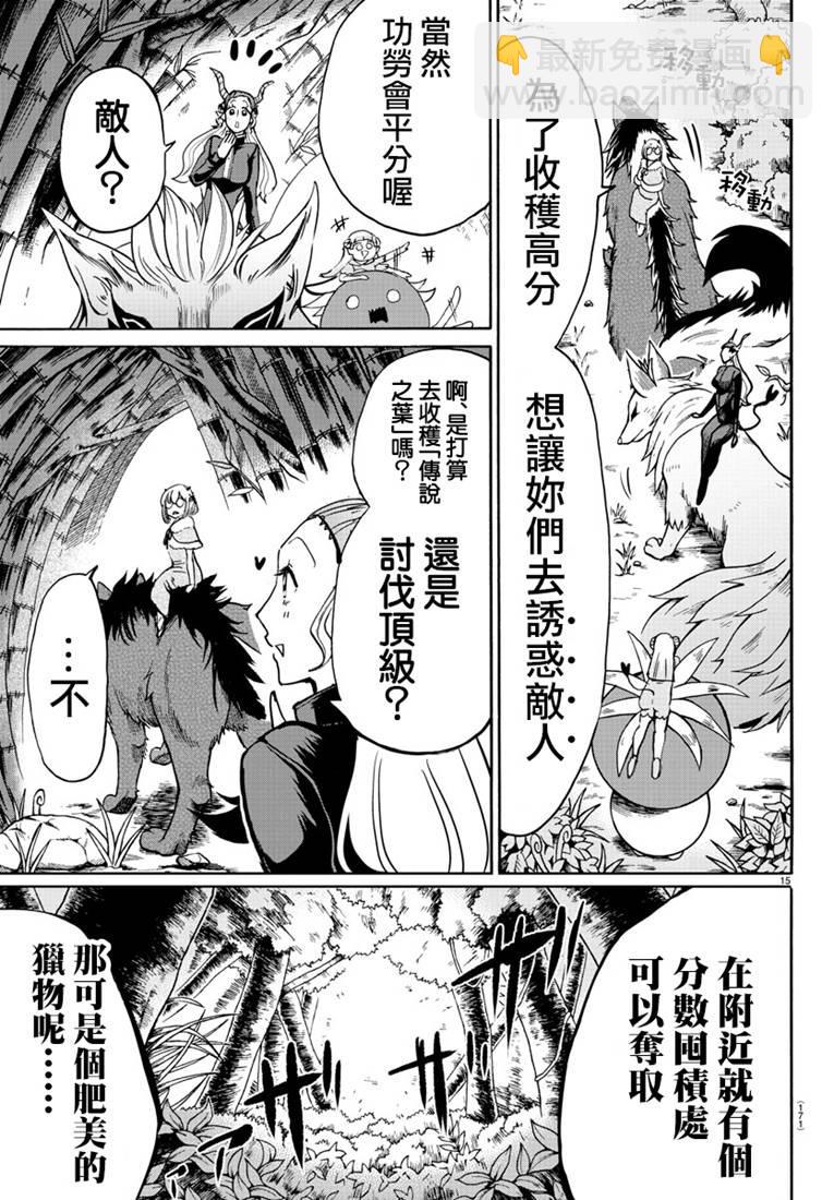 129话-第150话