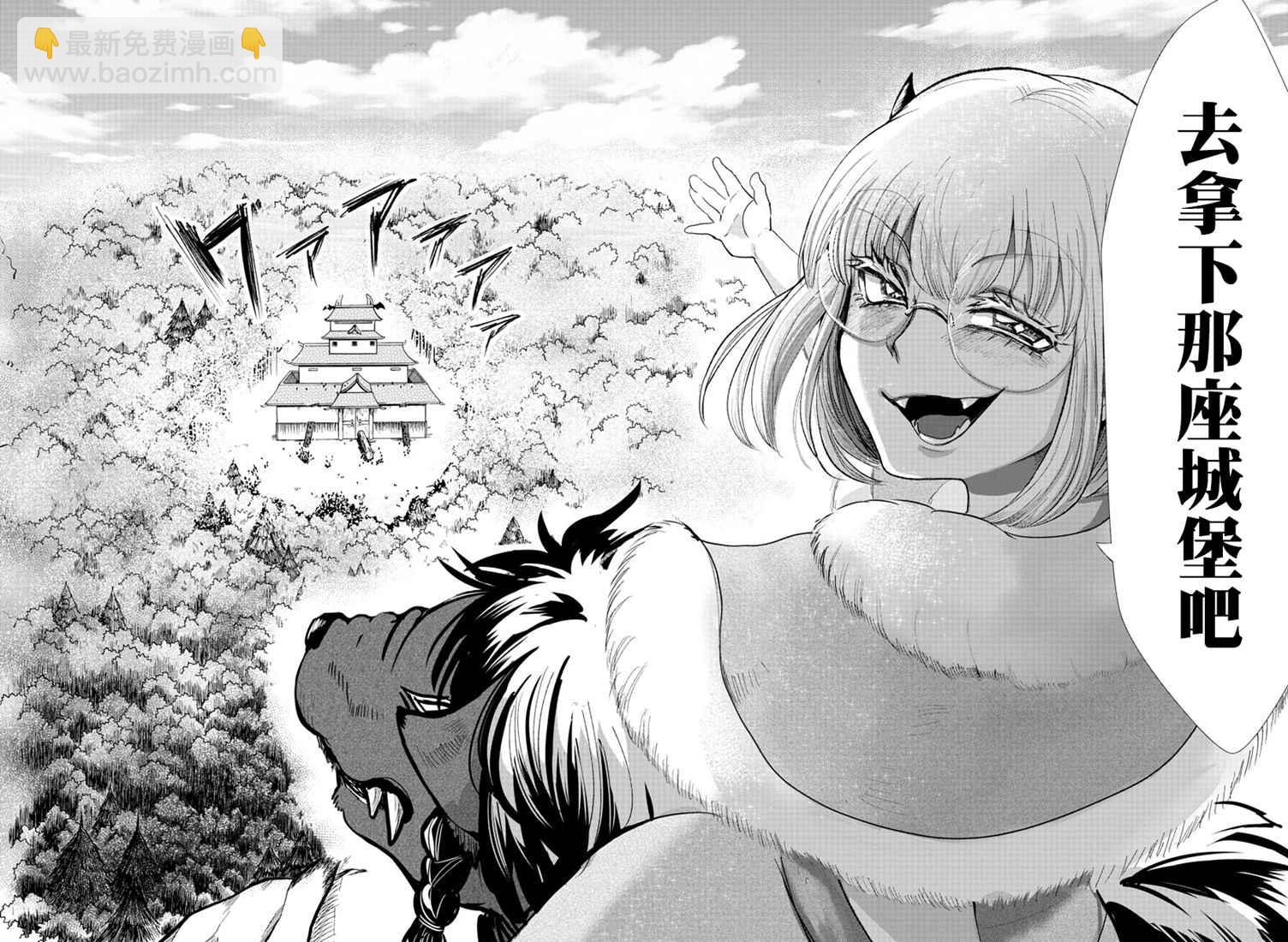 129话-第150话
