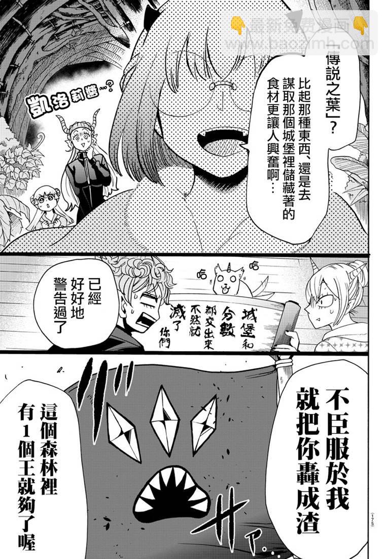 129话-第150话