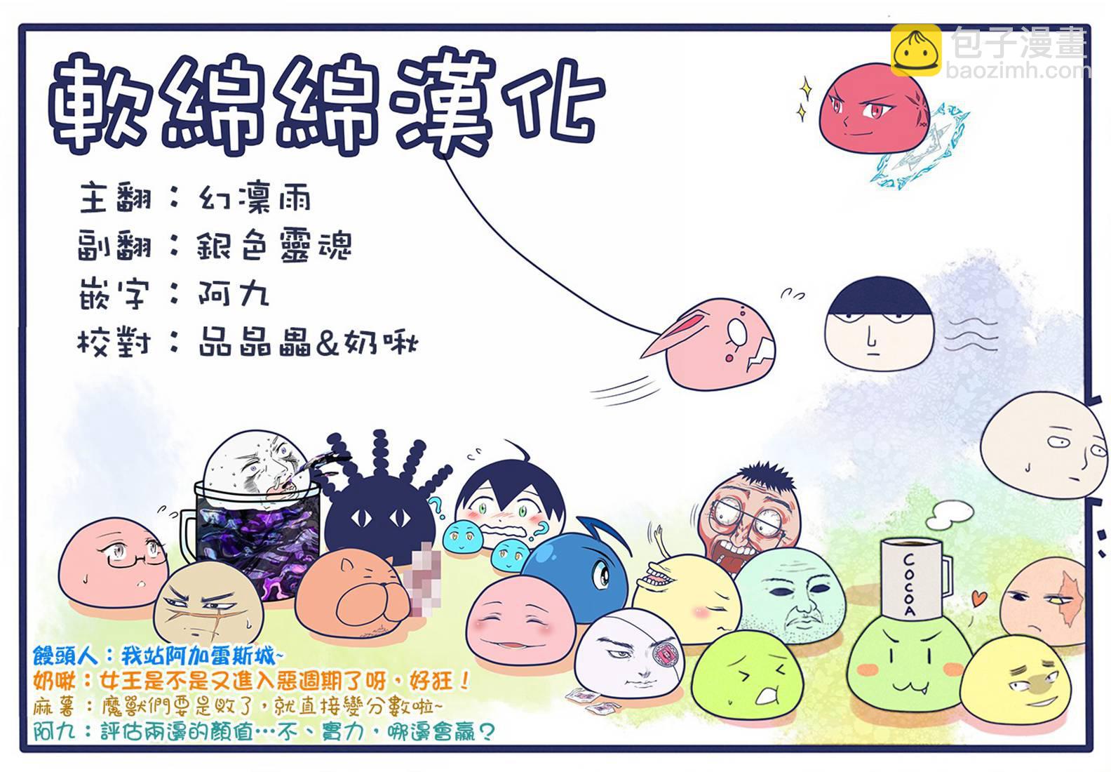 129话-第150话