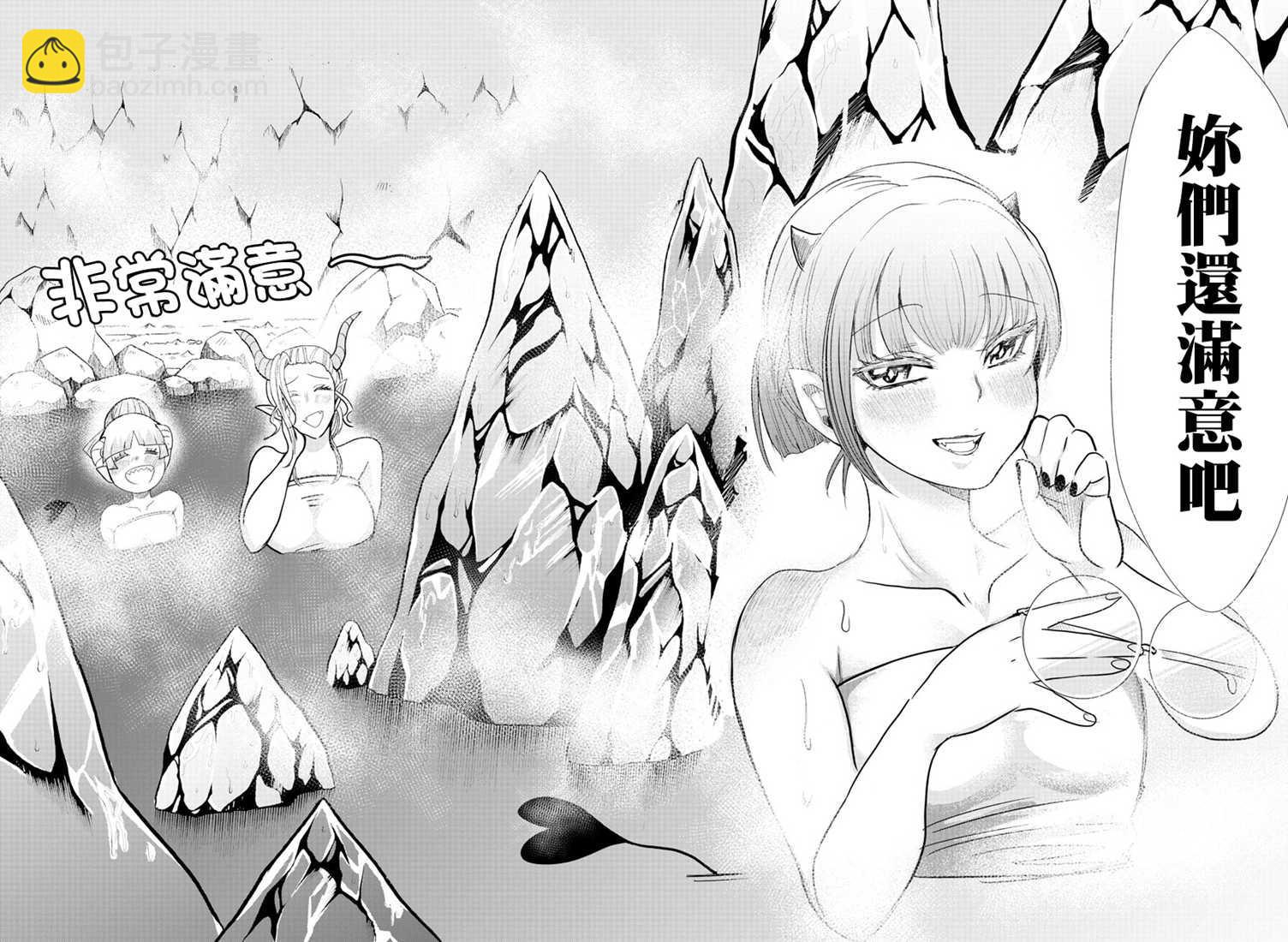 129话-第150话