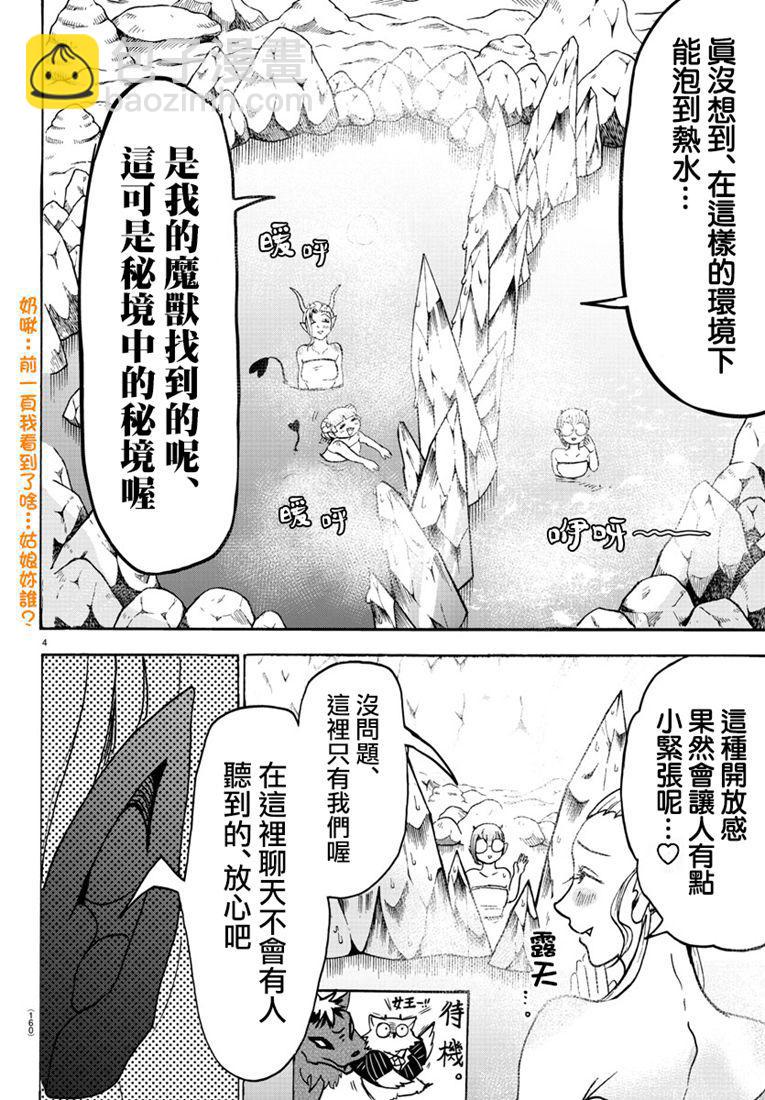 129话-第150话