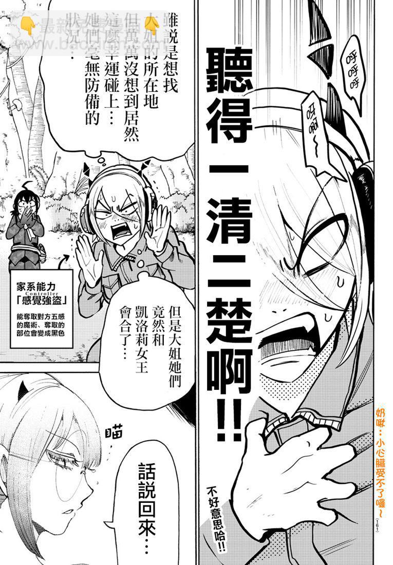 129话-第150话