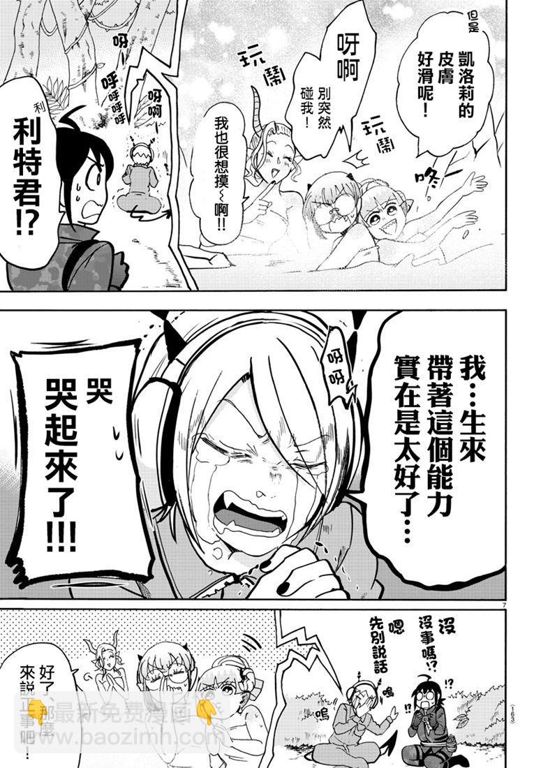 129话-第150话