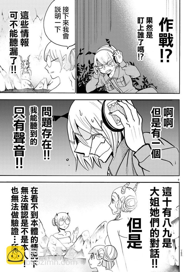 129话-第150话