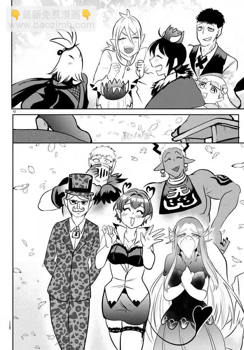 第139话 称赞的话语-第160话