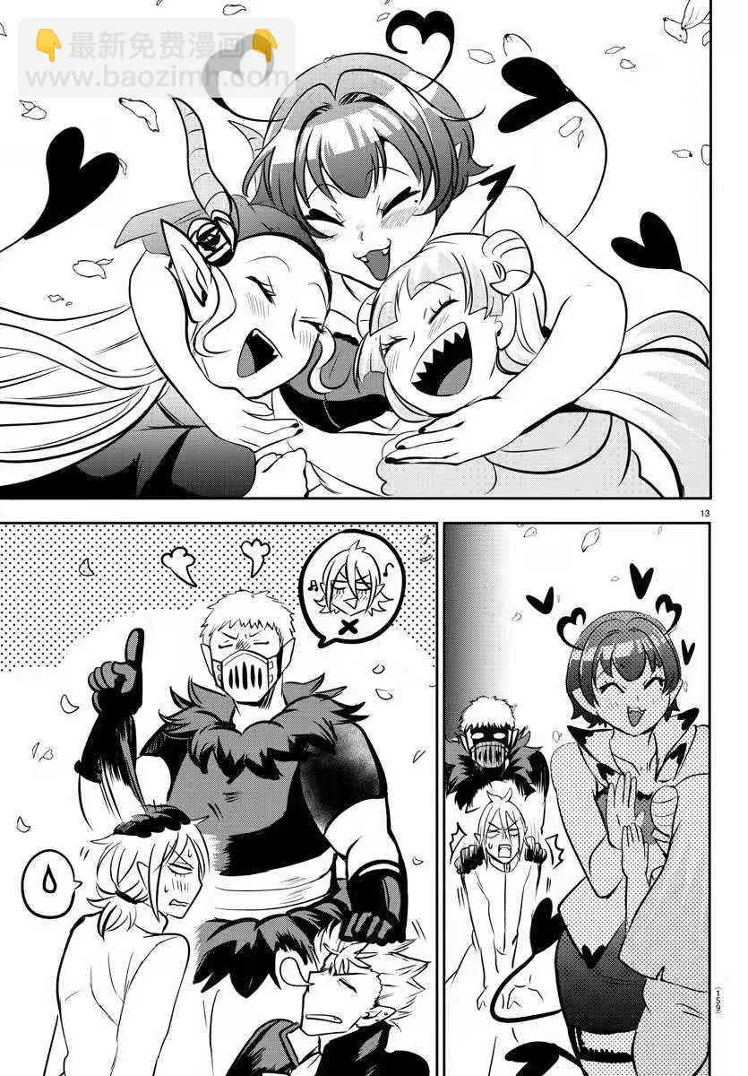 第139话 称赞的话语-第160话