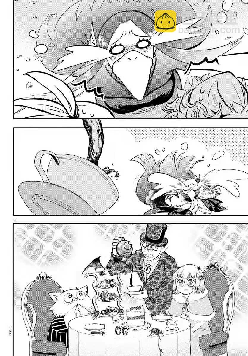第139话 称赞的话语-第160话