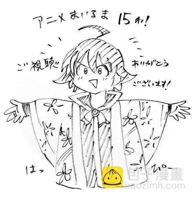 第139话 称赞的话语-第160话