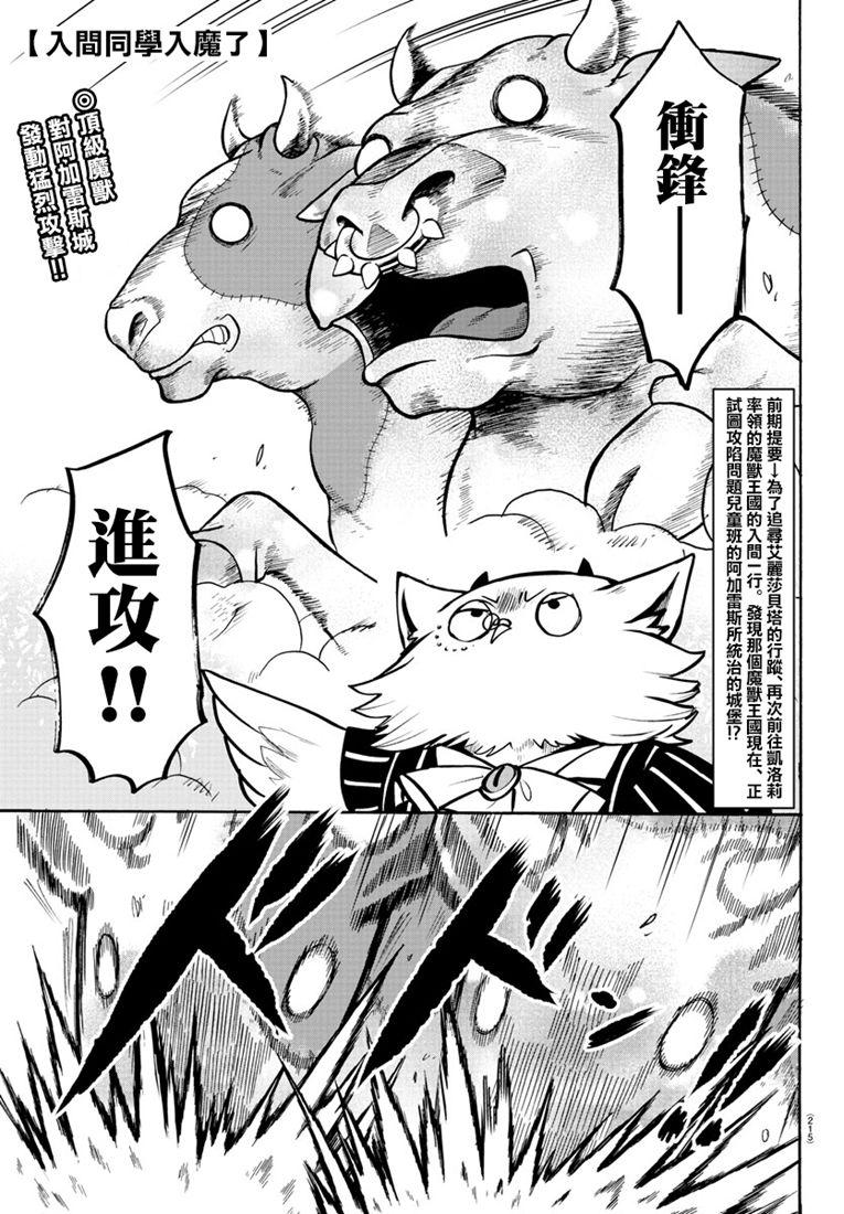 131话-第152话