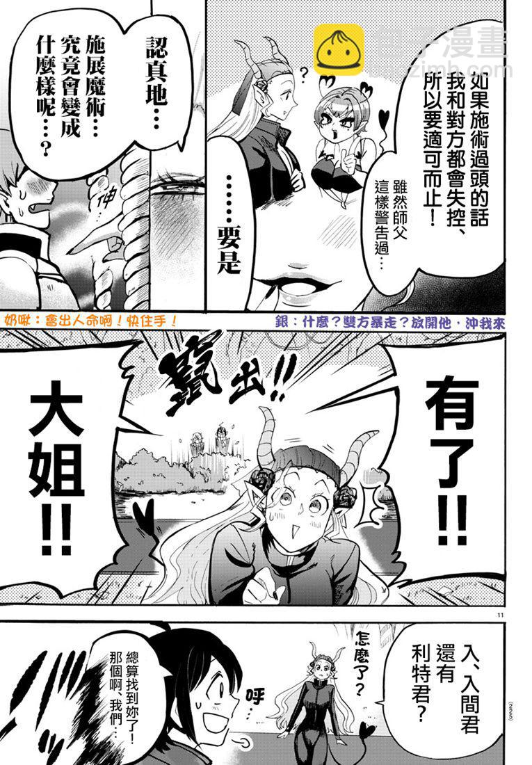 131话-第152话
