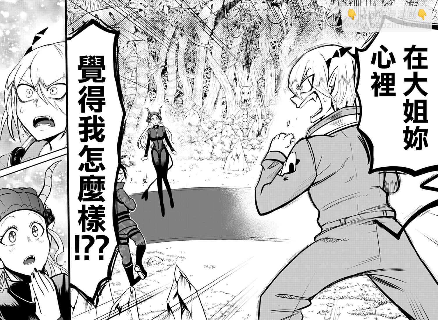 131话-第152话