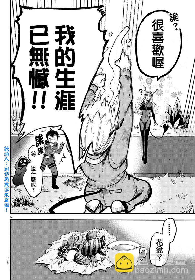 131话-第152话
