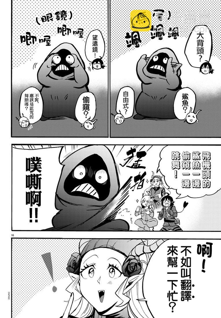 131话-第152话