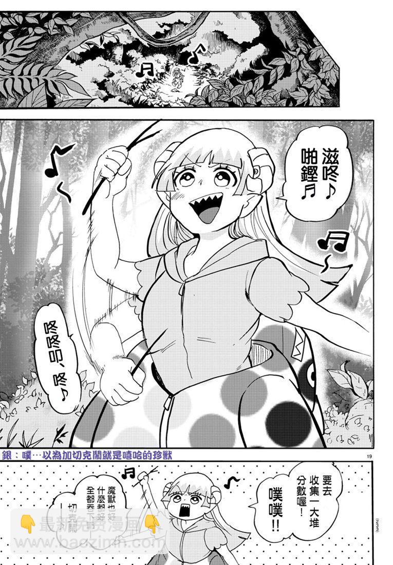 131话-第152话