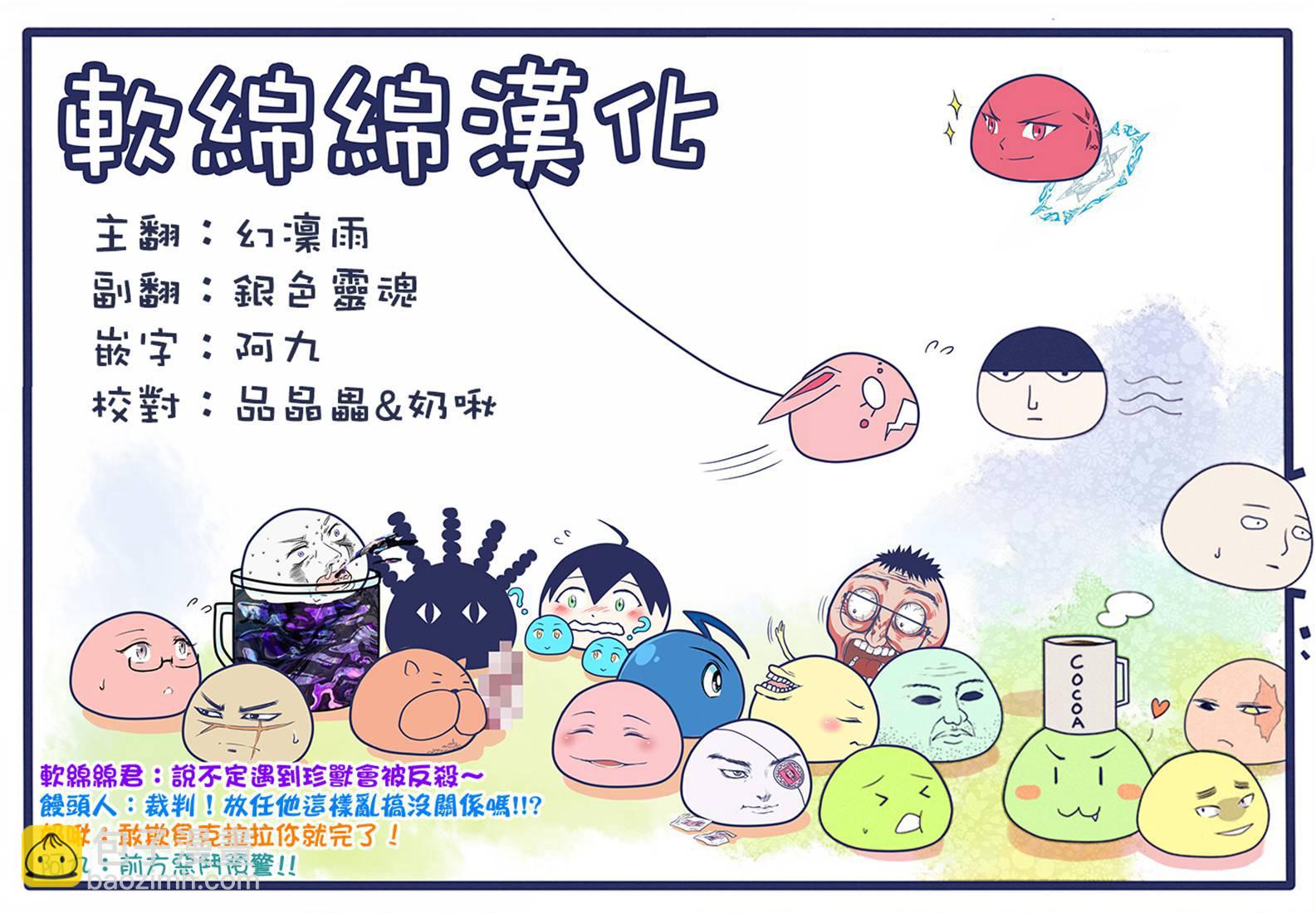 131话-第152话