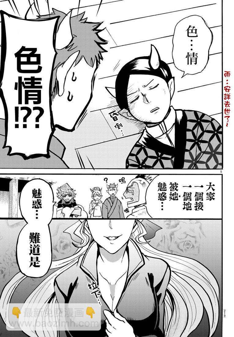 131话-第152话