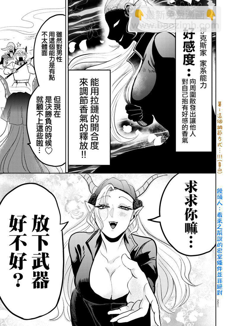 131话-第152话