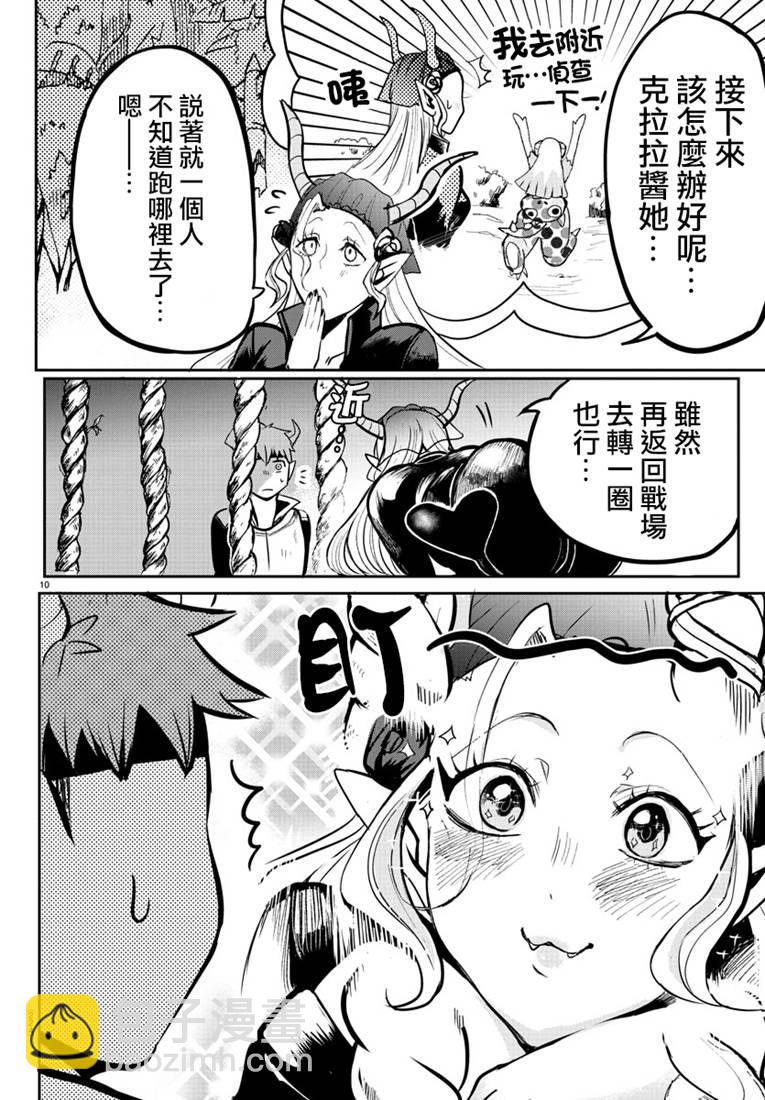 131话-第152话