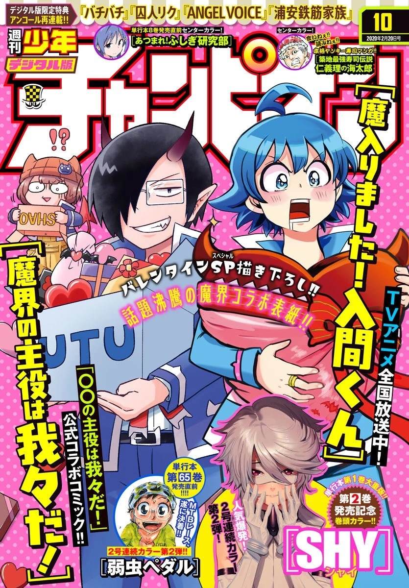 133话-第154话