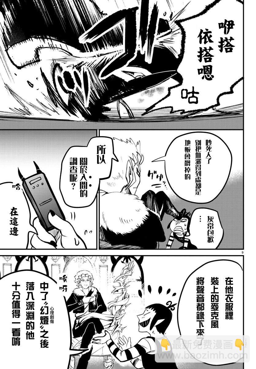 133话-第154话