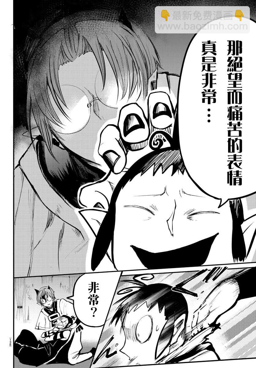 133话-第154话