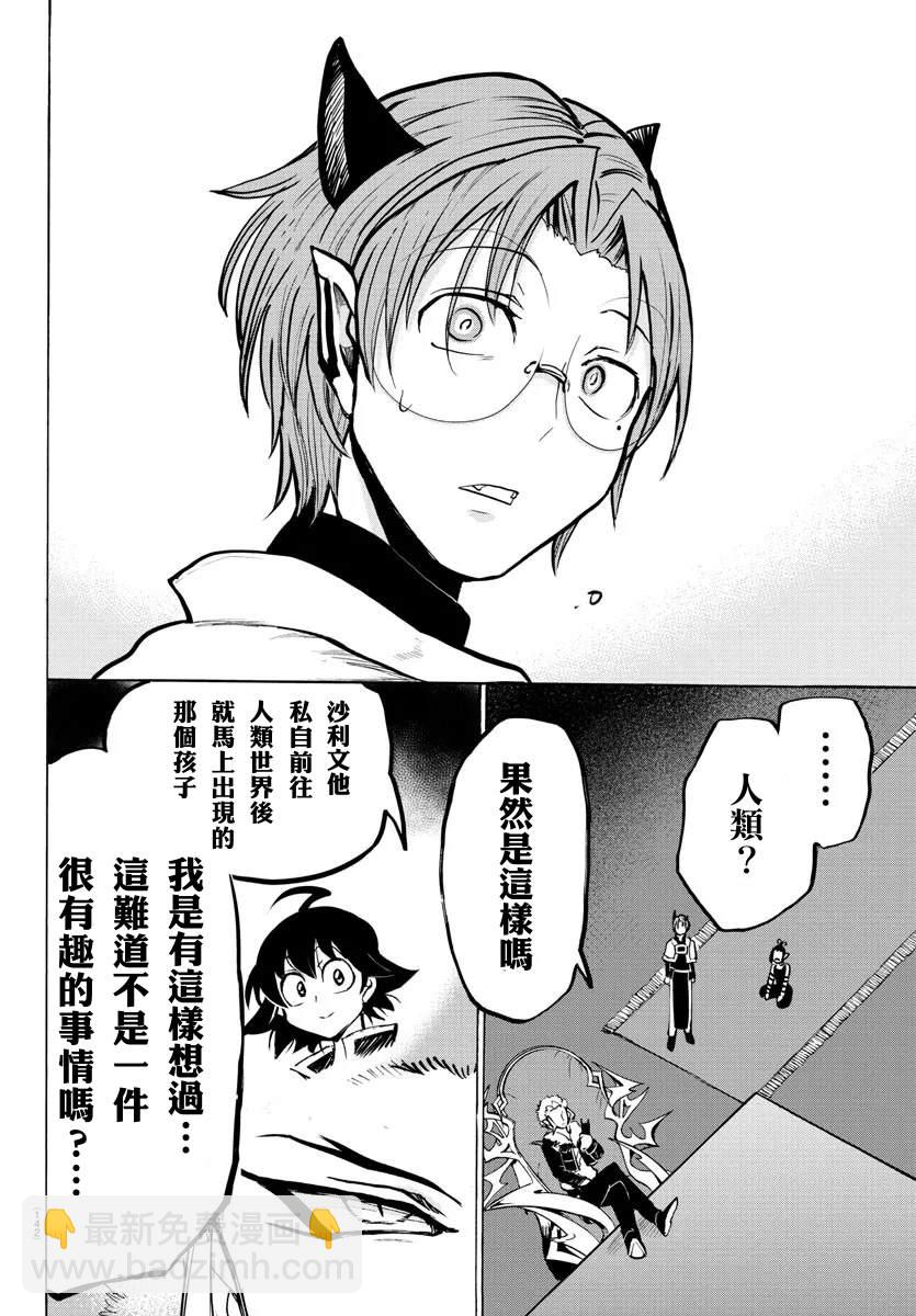 133话-第154话