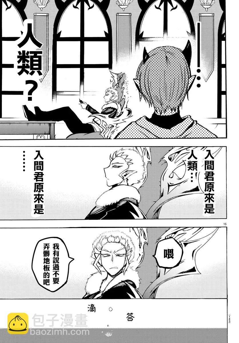 133话-第154话