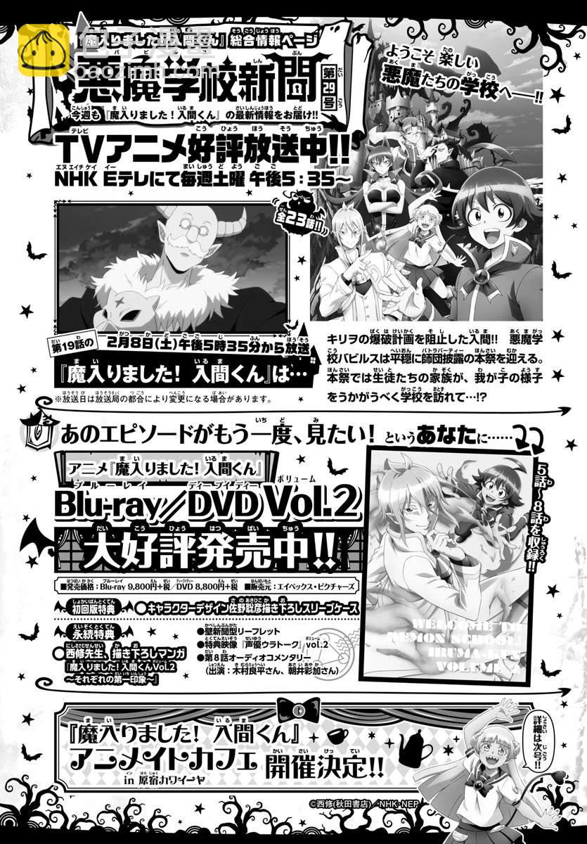 133话-第154话