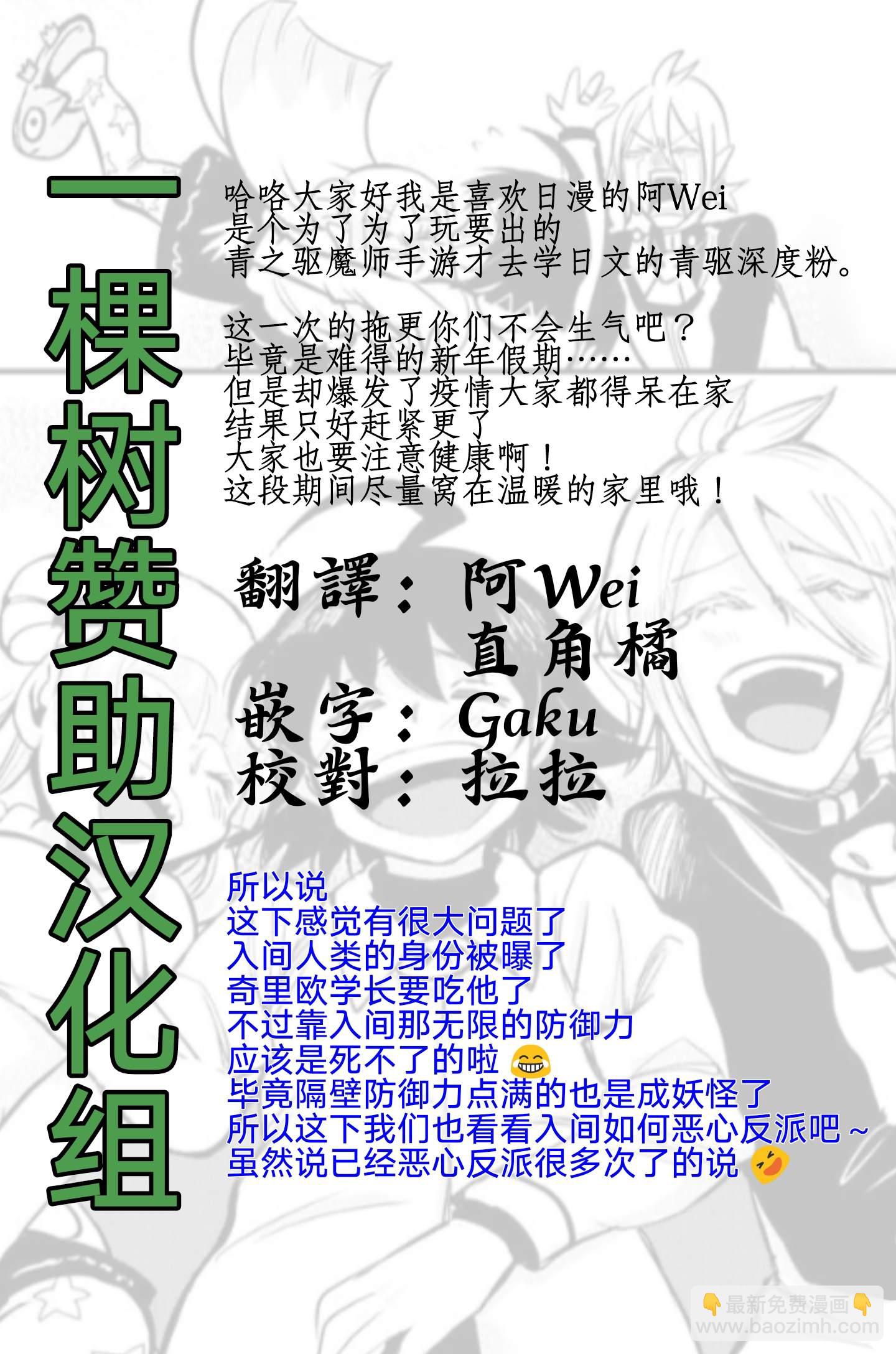133话-第154话
