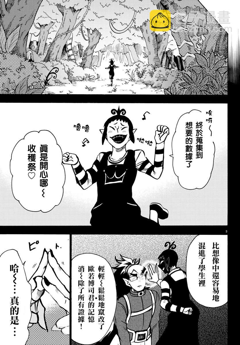 133话-第154话