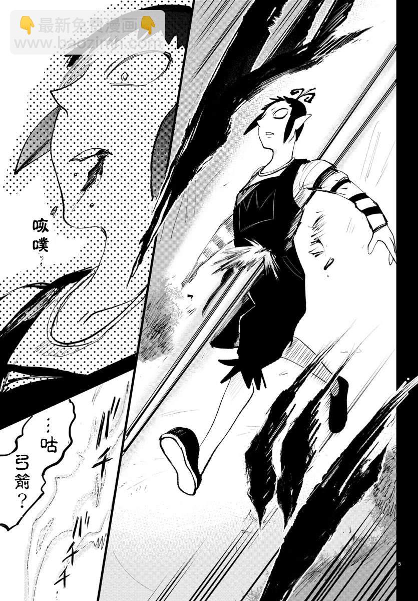 133话-第154话