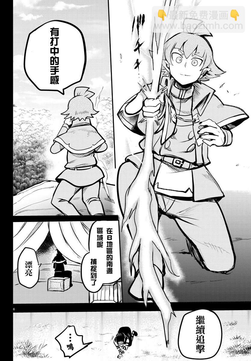 133话-第154话