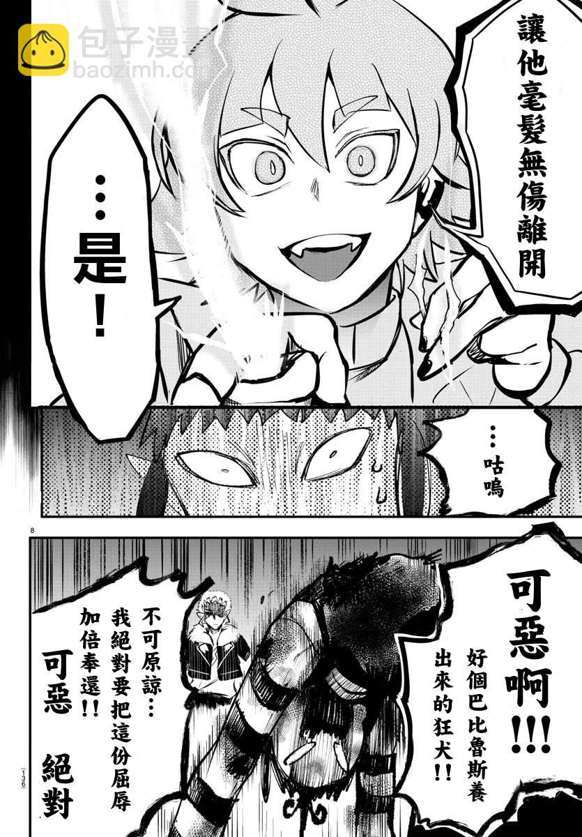 133话-第154话