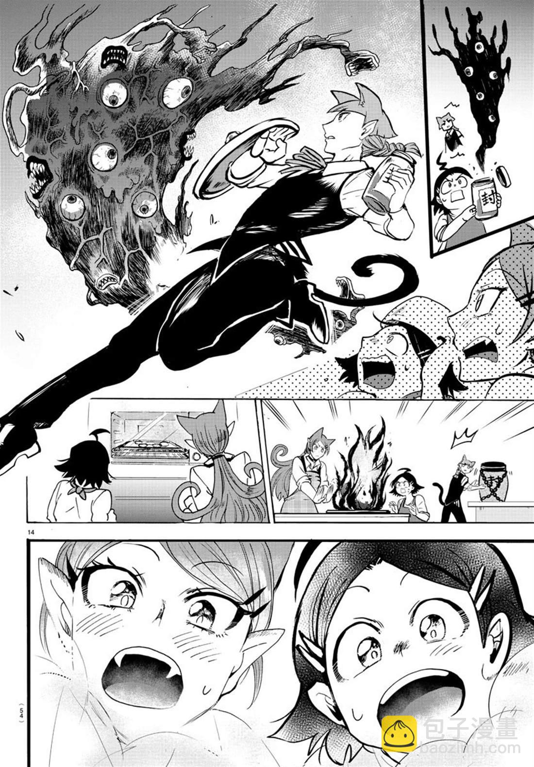 第143话 真心-第164话