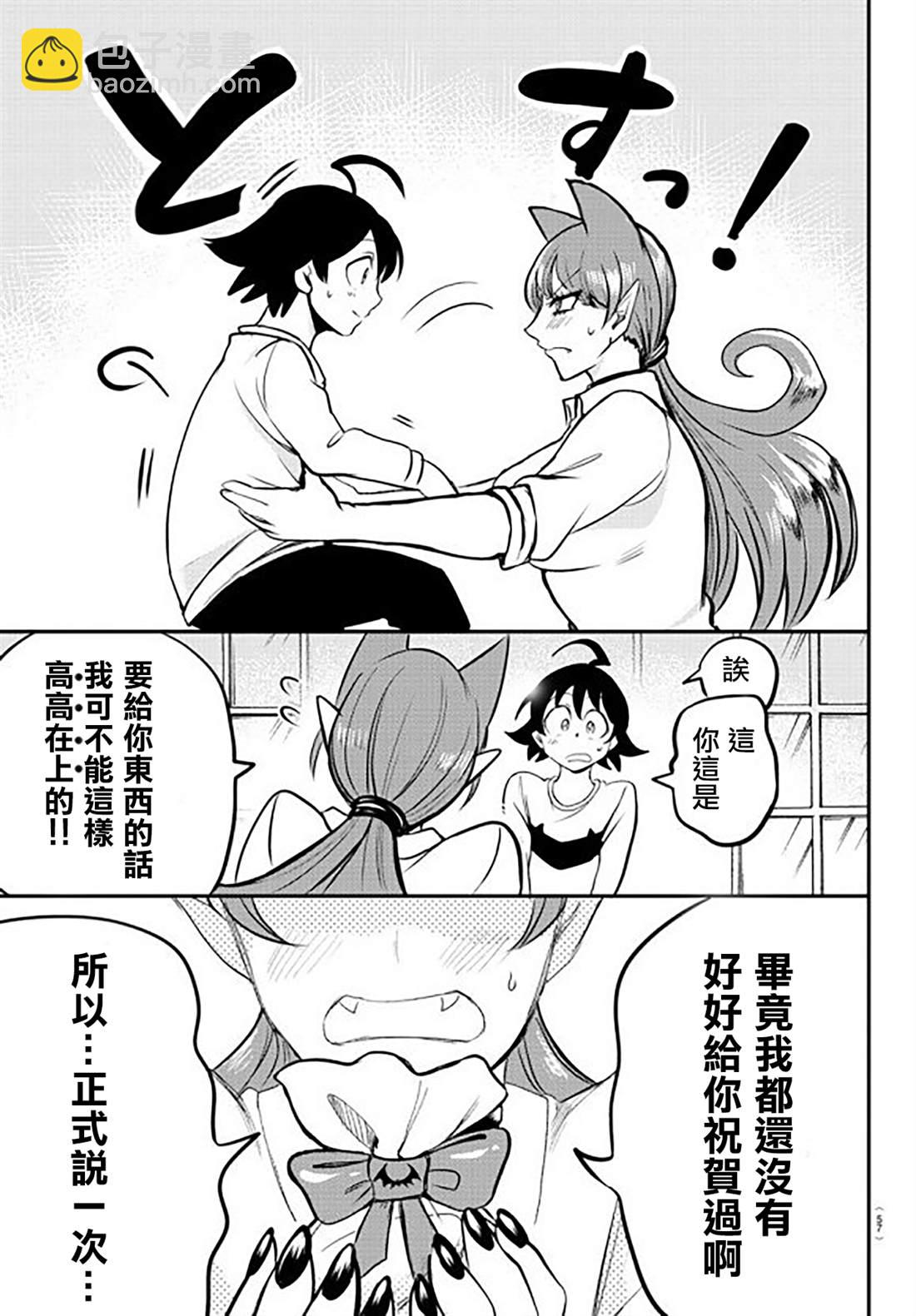 第143话 真心-第164话