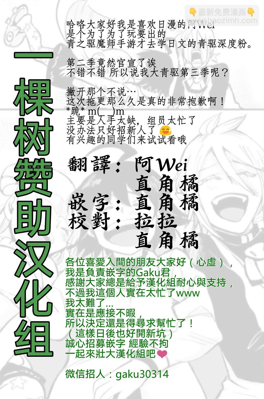 第143话 真心-第164话