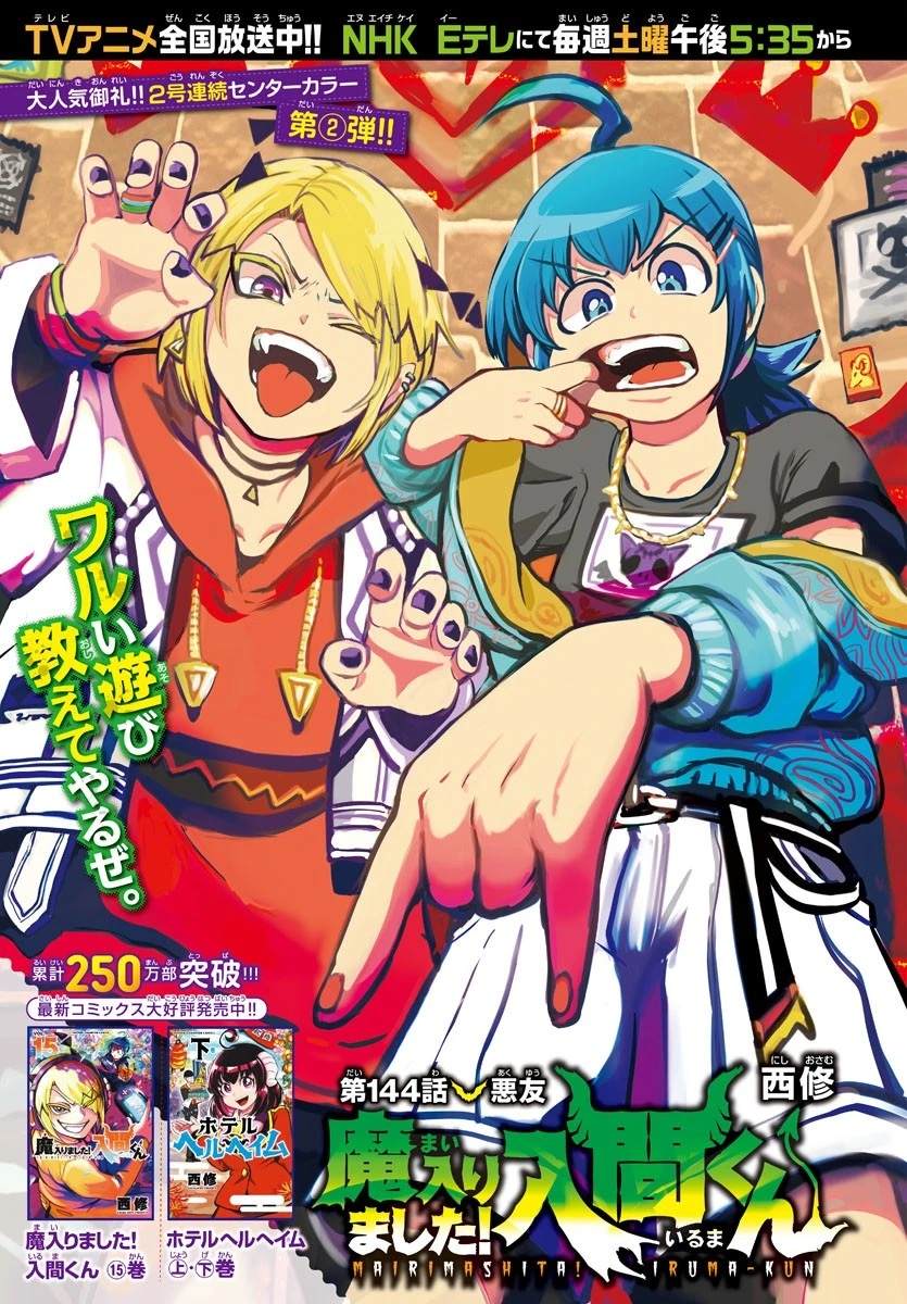 135话-第156话