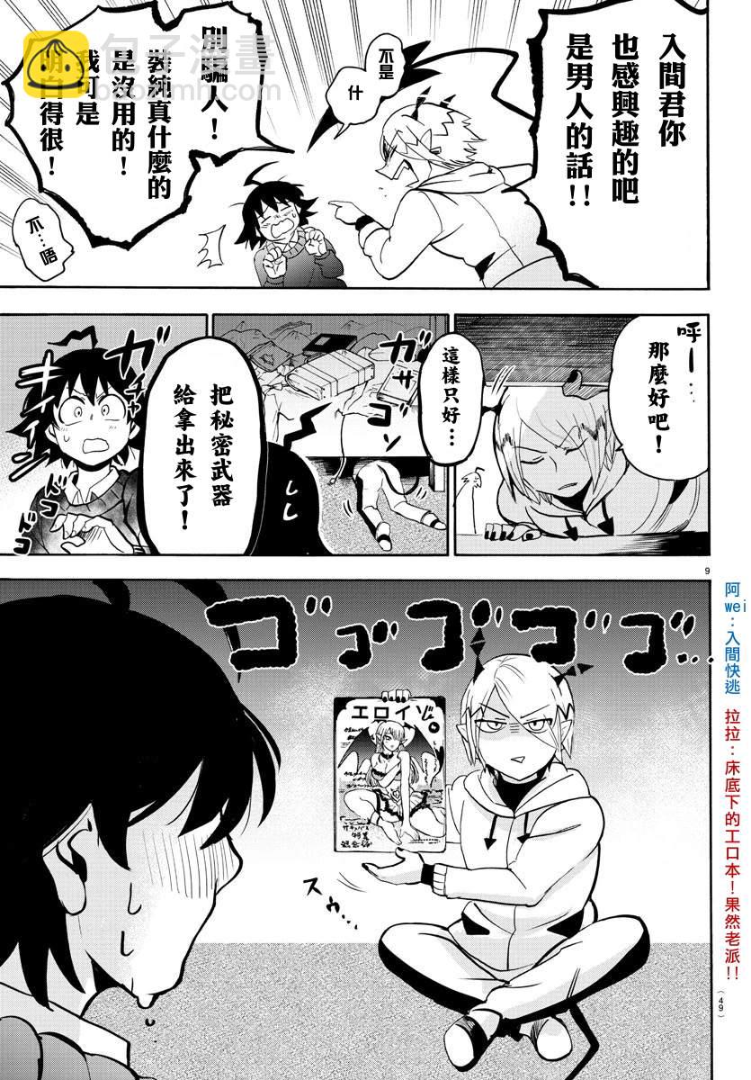 135话-第156话
