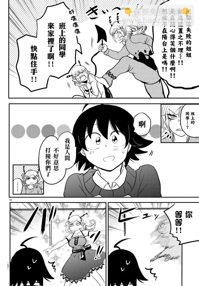 135话-第156话