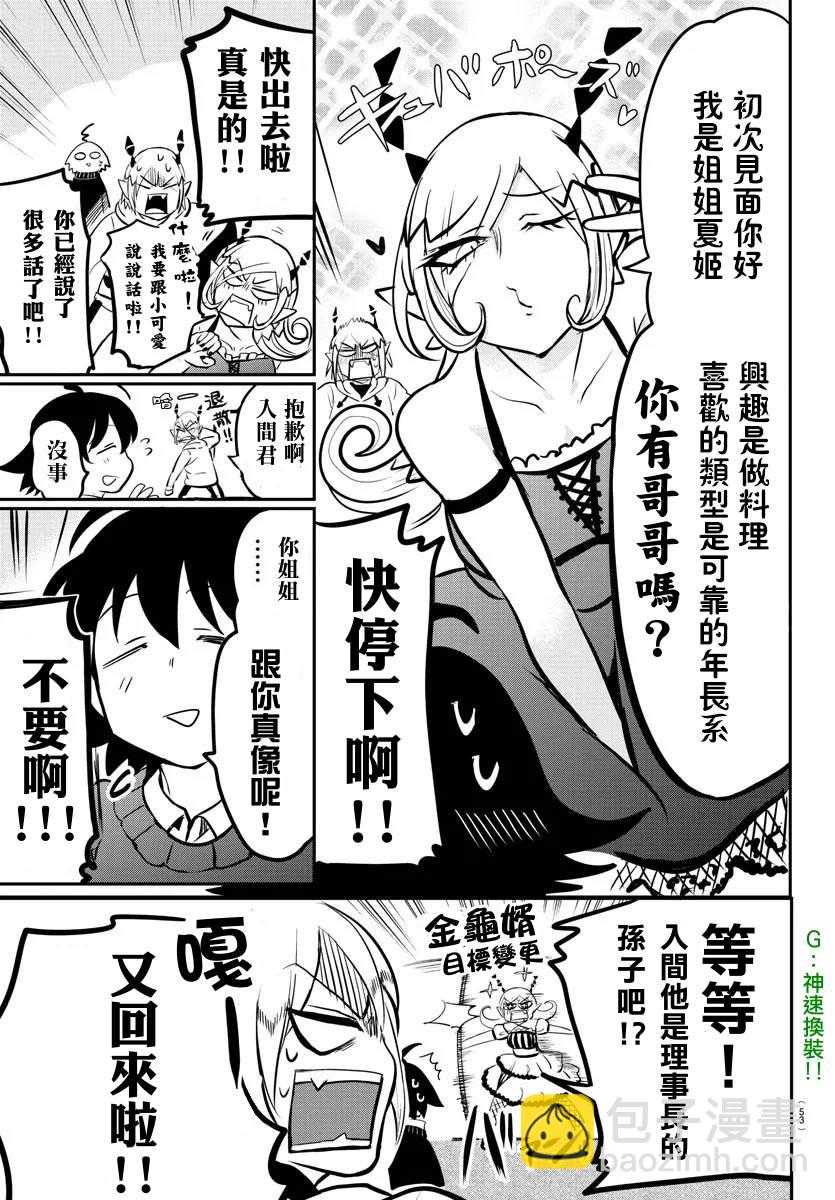 135话-第156话