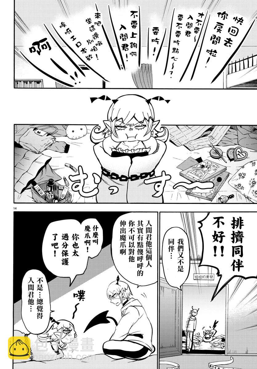 135话-第156话