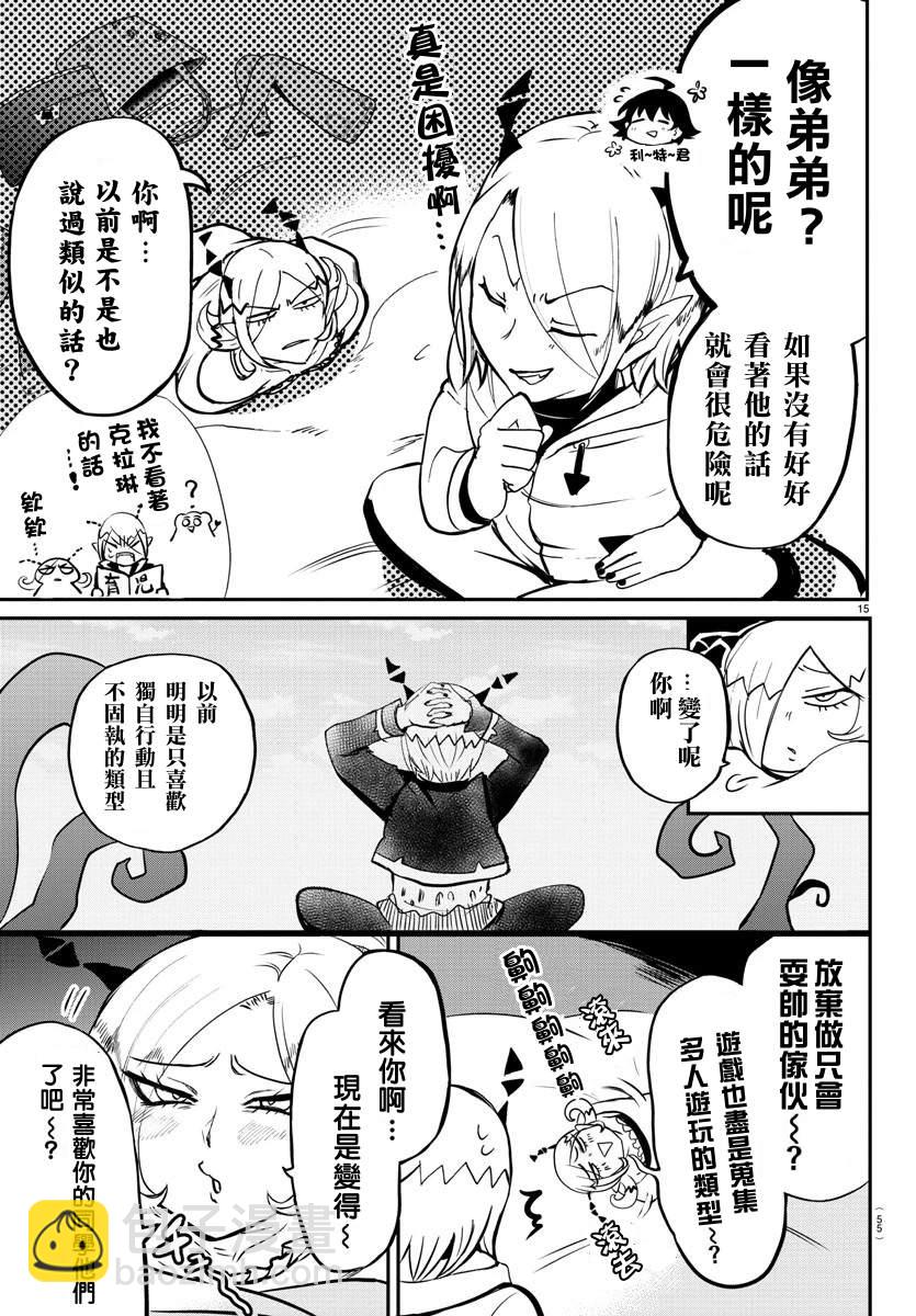135话-第156话