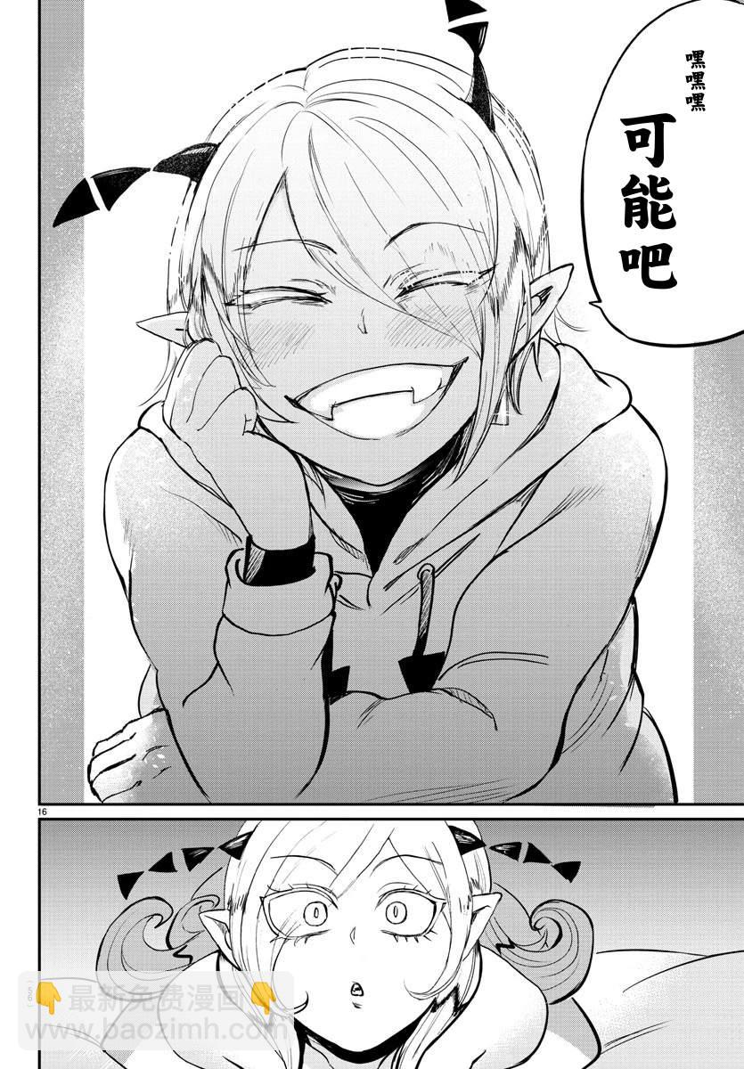 135话-第156话