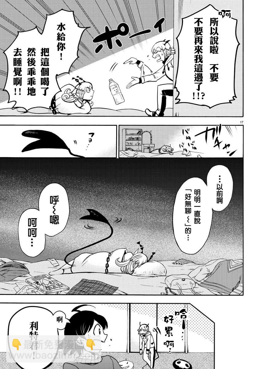 135话-第156话