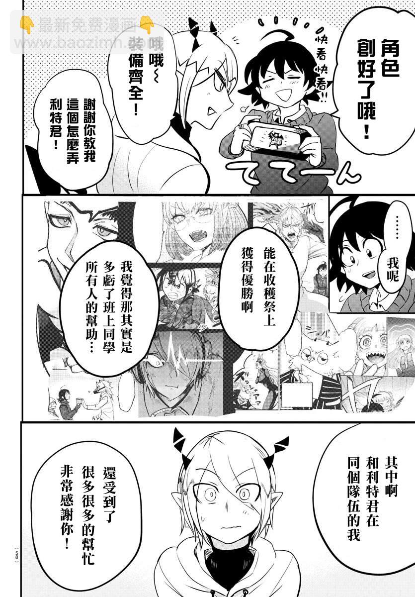 135话-第156话