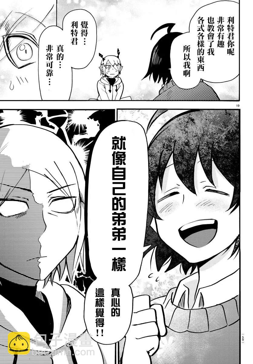 135话-第156话
