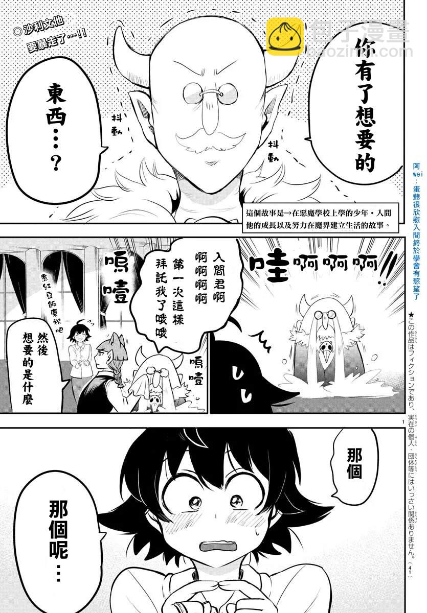 135话-第156话